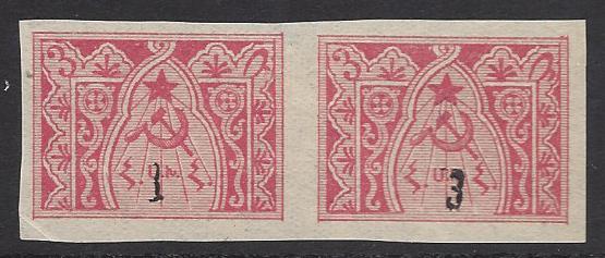  Black handstamps Scott 387avar Michel 146aB 